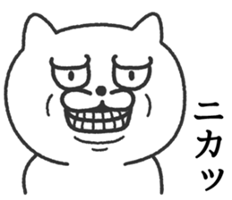 metsukiwarui cat sticker #9656193