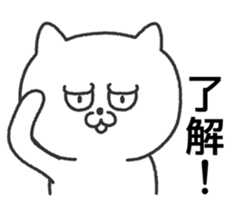 metsukiwarui cat sticker #9656194