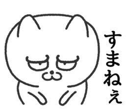 metsukiwarui cat sticker #9656210