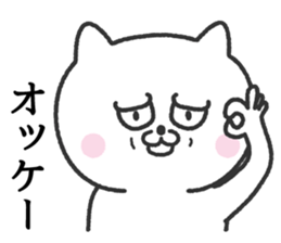 metsukiwarui cat sticker #9656212