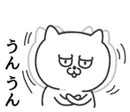 metsukiwarui cat sticker #9656213