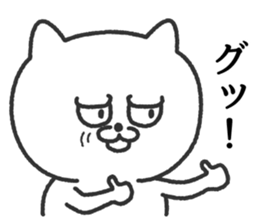 metsukiwarui cat sticker #9656218