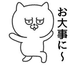 metsukiwarui cat sticker #9656225