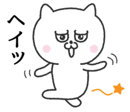 metsukiwarui cat sticker #9656226