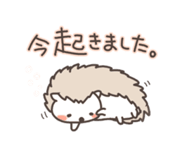 Harinezu(Hedgehog) honorific language sticker #9656313