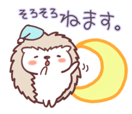 Harinezu(Hedgehog) honorific language sticker #9656314