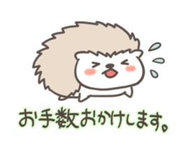 Harinezu(Hedgehog) honorific language sticker #9656323