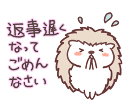 Harinezu(Hedgehog) honorific language sticker #9656328