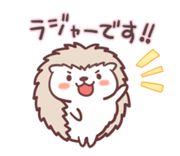 Harinezu(Hedgehog) honorific language sticker #9656340