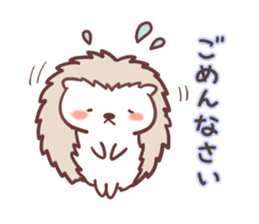 Harinezu(Hedgehog) honorific language sticker #9656344