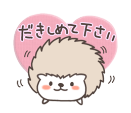 Harinezu(Hedgehog) honorific language sticker #9656348