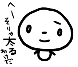 for fat friends sticker #9656353