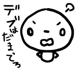 for fat friends sticker #9656354