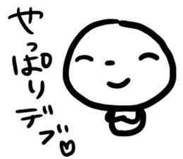 for fat friends sticker #9656360