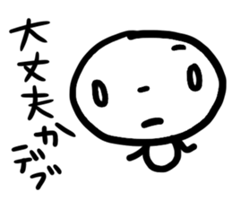 for fat friends sticker #9656361