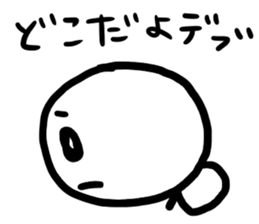 for fat friends sticker #9656363