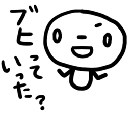 for fat friends sticker #9656368