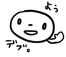 for fat friends sticker #9656379