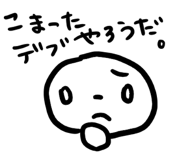 for fat friends sticker #9656380