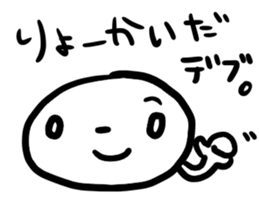 for fat friends sticker #9656384