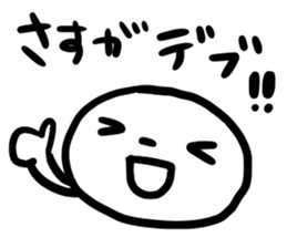 for fat friends sticker #9656391