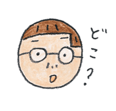 tumulus watcher SUSO-san  2 sticker #9656432