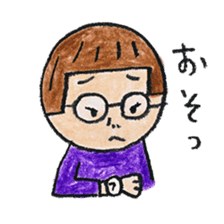 tumulus watcher SUSO-san 2 sticker #9656433