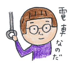 tumulus watcher SUSO-san  2 sticker #9656435