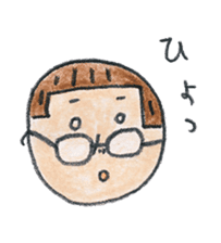tumulus watcher SUSO-san  2 sticker #9656441