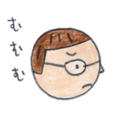 tumulus watcher SUSO-san 2 sticker #9656444