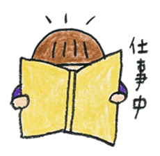 tumulus watcher SUSO-san  2 sticker #9656445