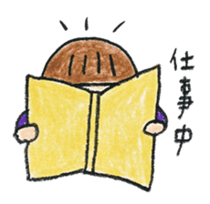 tumulus watcher SUSO-san 2 sticker #9656445