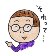 tumulus watcher SUSO-san 2 sticker #9656447