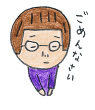 tumulus watcher SUSO-san 2 sticker #9656451