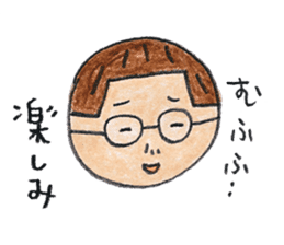 tumulus watcher SUSO-san  2 sticker #9656452