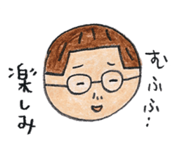 tumulus watcher SUSO-san 2 sticker #9656452