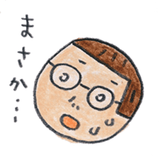 tumulus watcher SUSO-san  2 sticker #9656458
