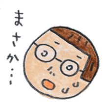 tumulus watcher SUSO-san 2 sticker #9656458