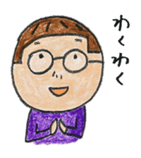 tumulus watcher SUSO-san 2 sticker #9656459