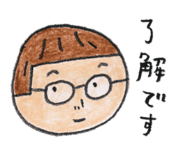 tumulus watcher SUSO-san  2 sticker #9656461