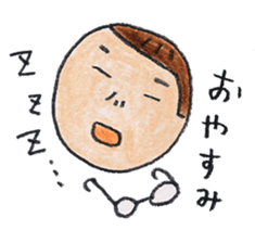 tumulus watcher SUSO-san 2 sticker #9656468