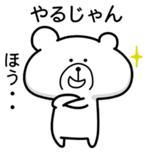 Bear ver.2 - basic set sticker #9656473