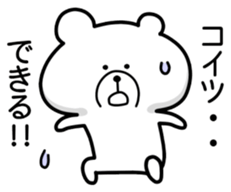 Bear ver.2 - basic set sticker #9656475