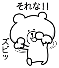 Bear ver.2 - basic set sticker #9656476
