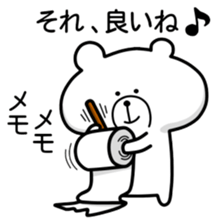 Bear ver.2 - basic set sticker #9656477