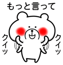 Bear ver.2 - basic set sticker #9656478