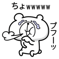 Bear ver.2 - basic set sticker #9656486