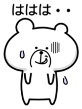 Bear ver.2 - basic set sticker #9656488