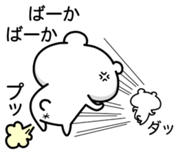 Bear ver.2 - basic set sticker #9656496