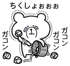 Bear ver.2 - basic set sticker #9656499